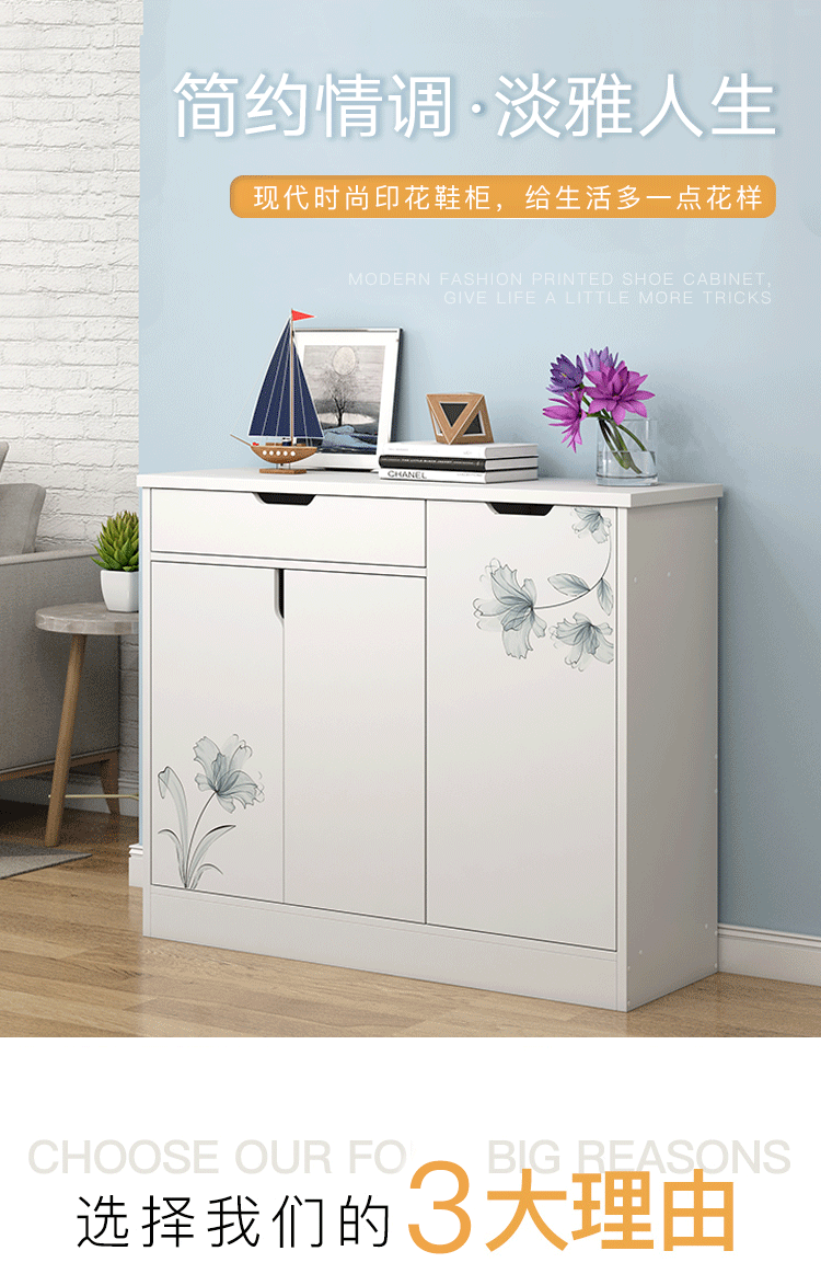 立太 鞋柜现代简约多层鞋柜简易隔断家用小收纳柜阳台经济型木质入户进门口厅防尘放鞋玄关架子 103cm欣欣向荣