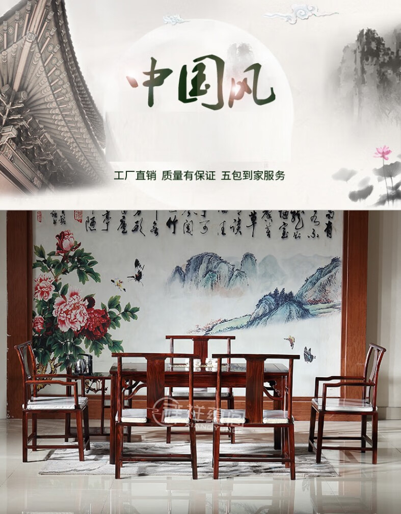 祥蕴阁红木家具印尼黑酸枝学名阔叶黄檀明式茶桌带茶水柜实木茶桌椅组合 茶桌七件套