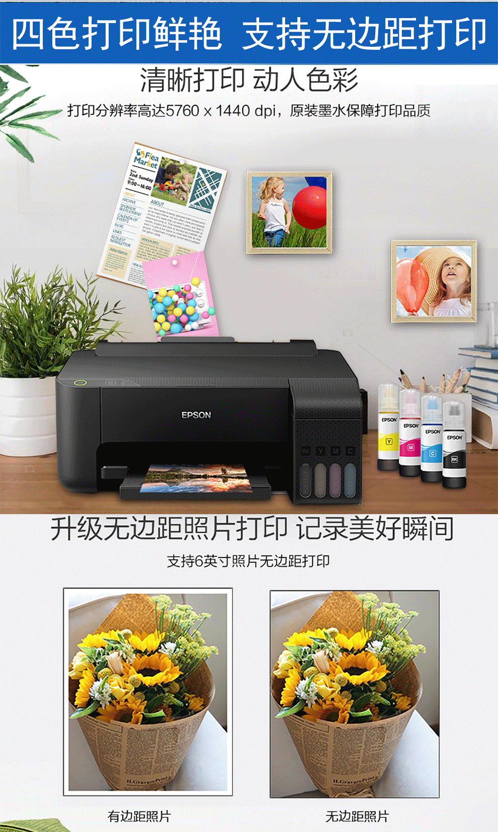 epson爱普生l310墨仓式彩色喷墨照片打印机a4相片打印机l3118l3119