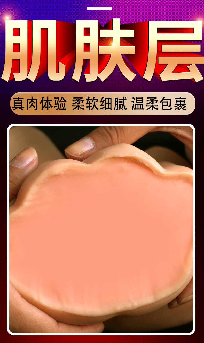 久爱飞机杯女用自慰器具成人阴臀倒模1:1男用自卫器男