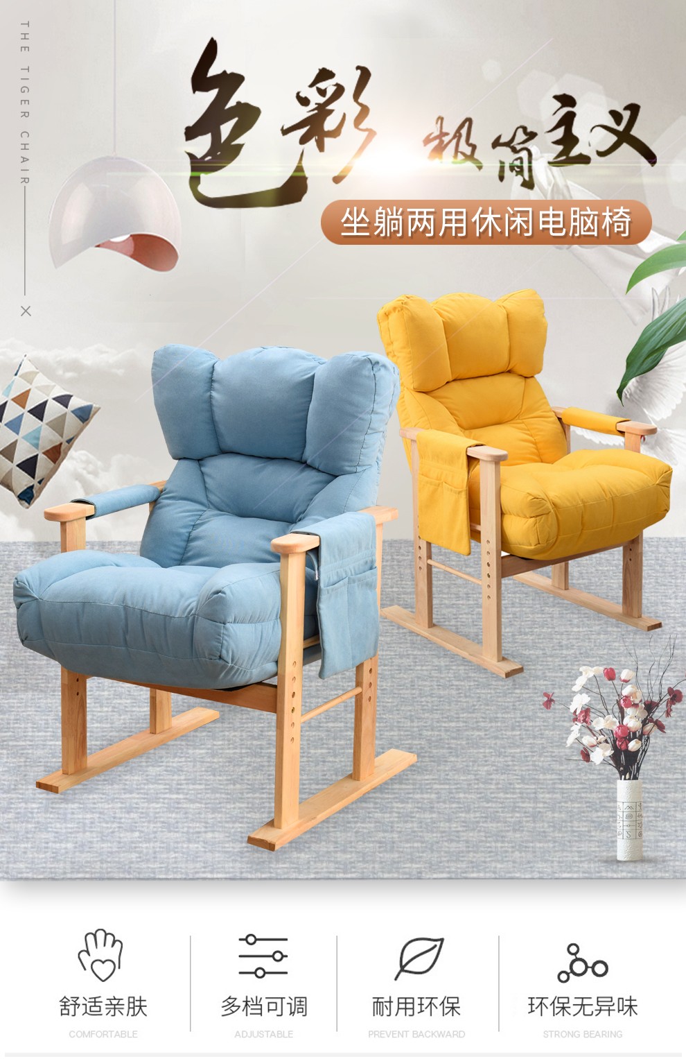 歪脖树 懒人沙发单人沙发椅客厅沙发北欧简约小户型布艺可拆洗实木沙发 加厚升级款粉色沙发椅