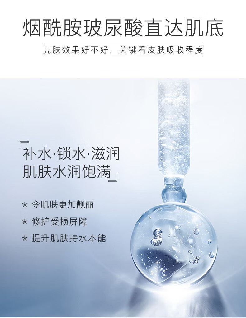 形象美（images）【2瓶组合装】安瓶精华大瓶玻尿酸原液烟酰胺原液精华水 2瓶组合装
