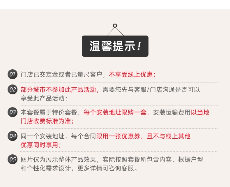 好莱客 橱柜定制 现代简约整体厨房厨柜定做 石英石台面 午后阳光II 套餐价