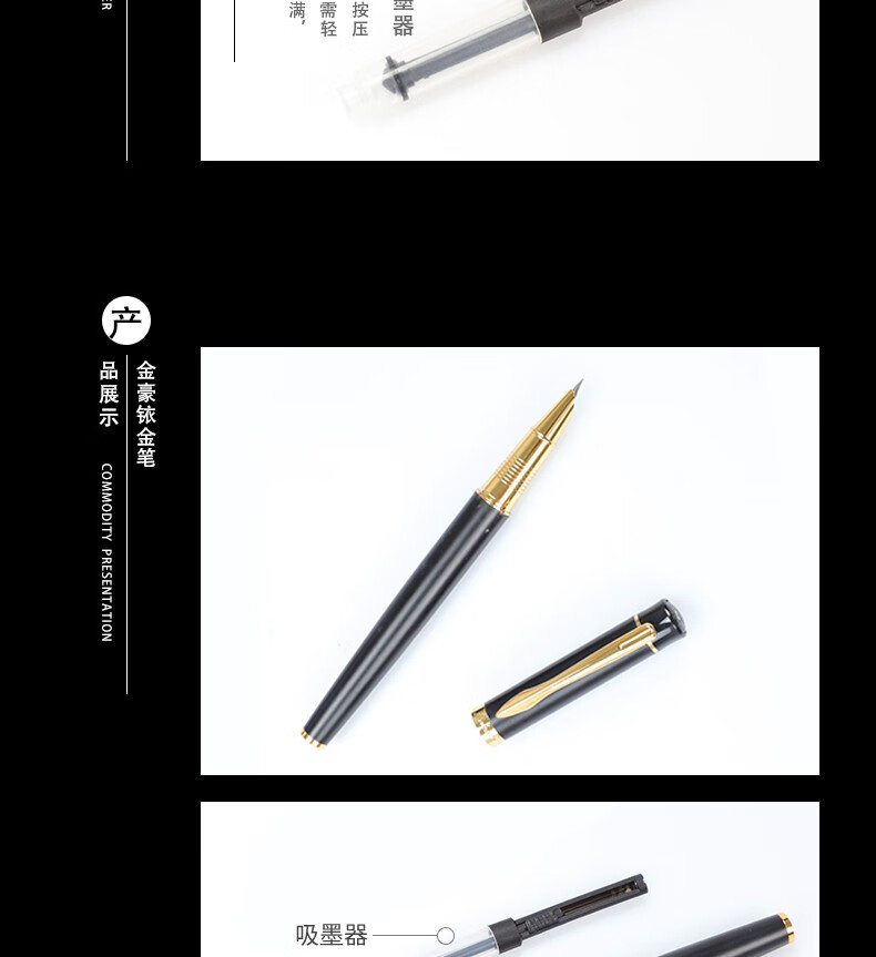 金豪钢笔001金属杆学生写字成人练字书法商务送礼学生生日书法可换墨囊墨囊口径2.6 001黑色（简装） 暗尖0.5mm