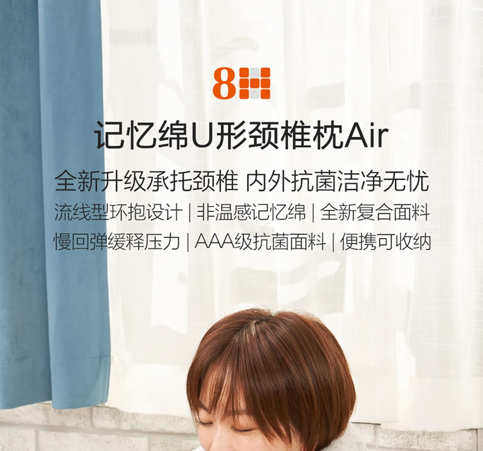 8H护颈枕 小米记忆棉U型枕飞机旅行汽车头枕Air 午睡枕午休枕u形枕旅行用品头靠枕头 混灰色