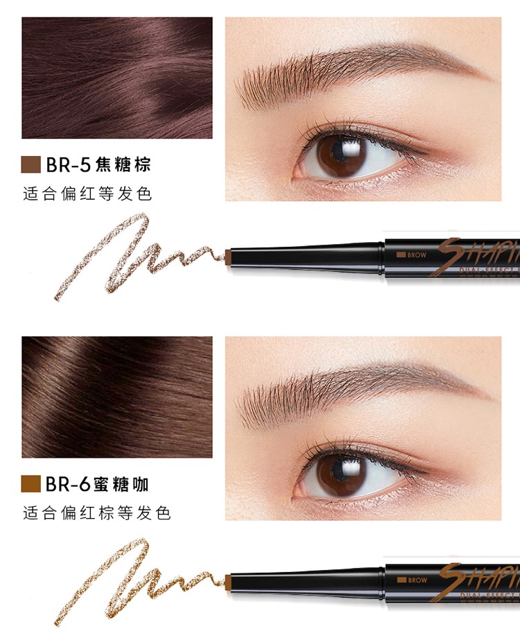 玛丽黛佳（MARIE DALGAR）塑型双效眉笔 持久防水防汗画眉修眉双头含眉粉刷新年礼物 浅烟灰