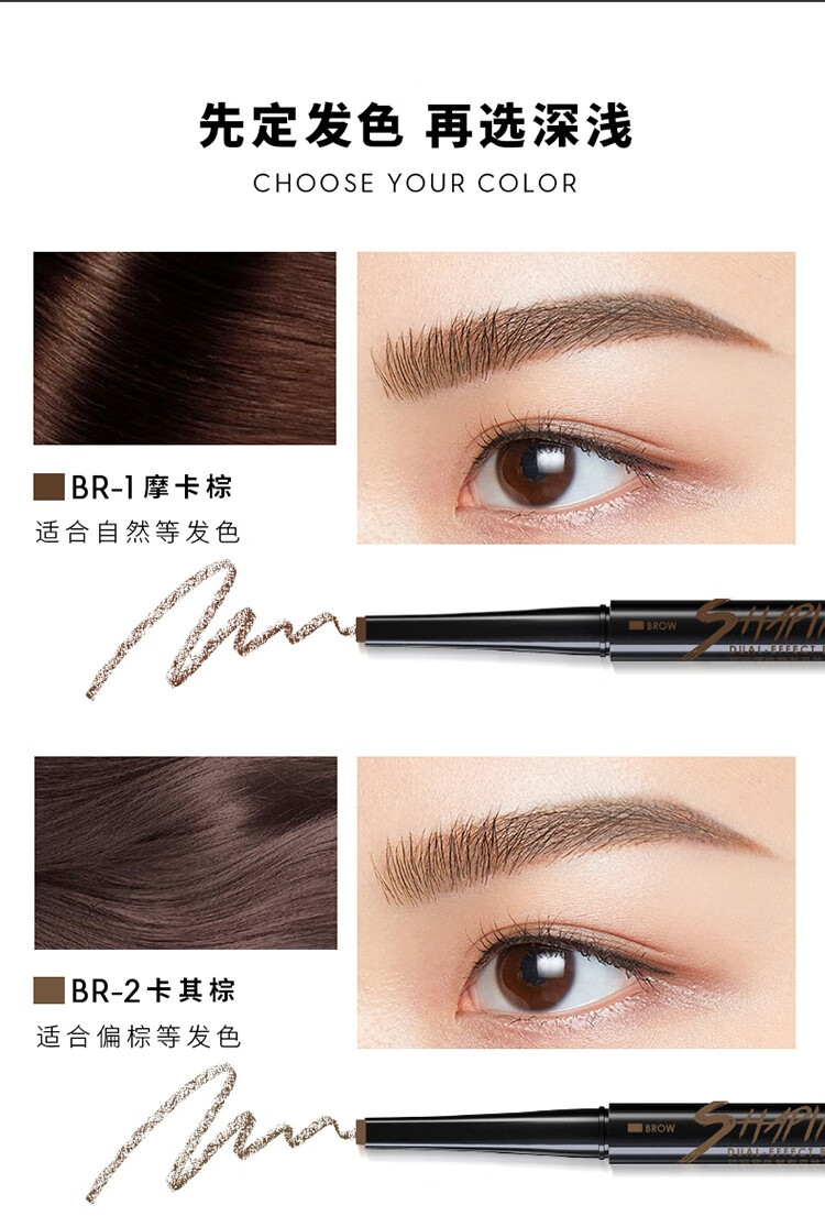 玛丽黛佳（MARIE DALGAR）塑型双效眉笔 持久防水防汗画眉修眉双头含眉粉刷新年礼物 浅烟灰