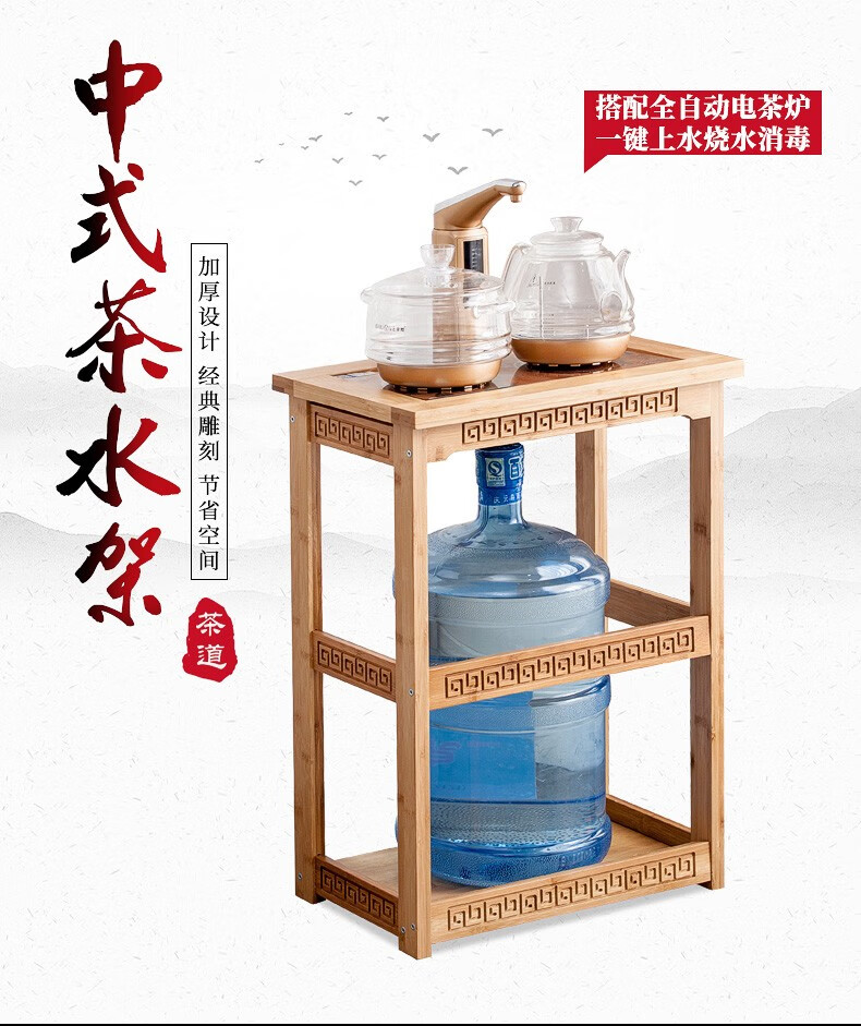 淘慕 简约茶水架茶柜 实木烧水桌茶台现代多功能茶壶烧水架家用茶桌 胡桃色中式茶水架+全自动电器