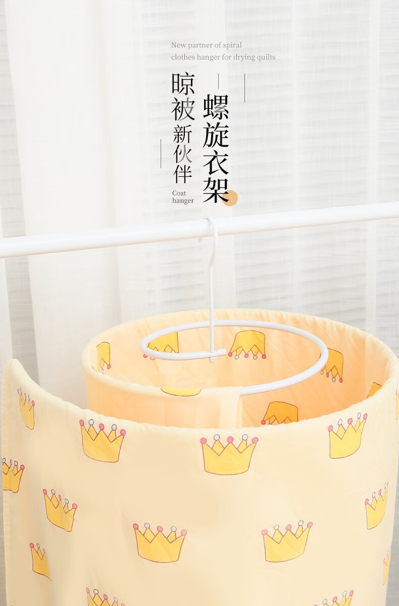 蜗家晒被子神器螺旋式晒衣架圆形旋转晾衣架多功能阳台床单被子晾晒架 两个