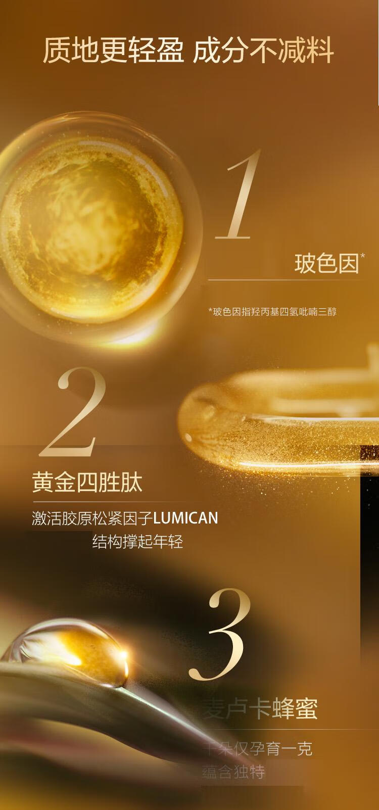 欧莱雅 滋润面霜60G+25ML*2 容量加码 质地更轻盈 小蜜罐