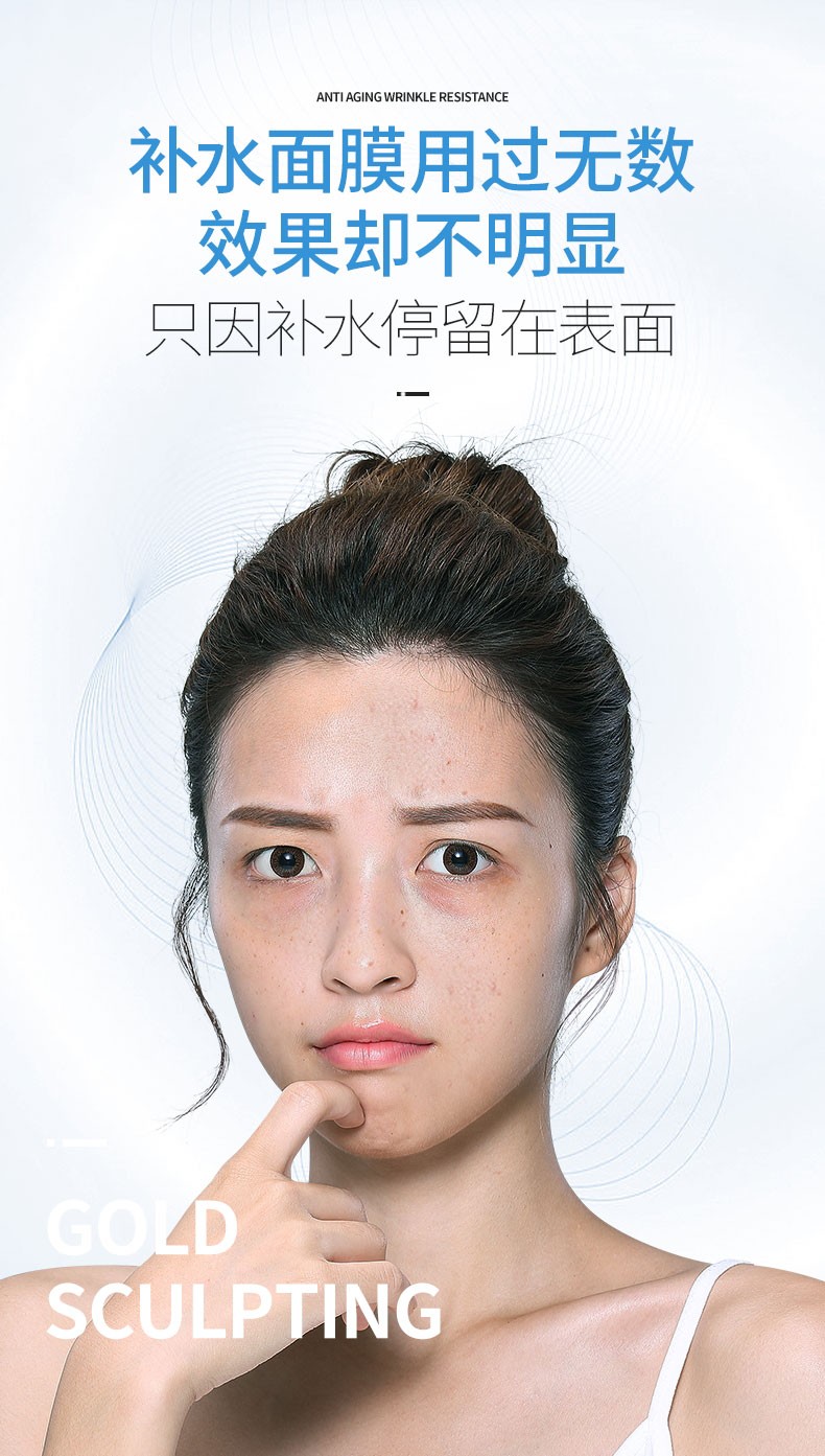 碧素堂八杯水莹润补水面膜 10片/盒 滋润保湿 男女适用
