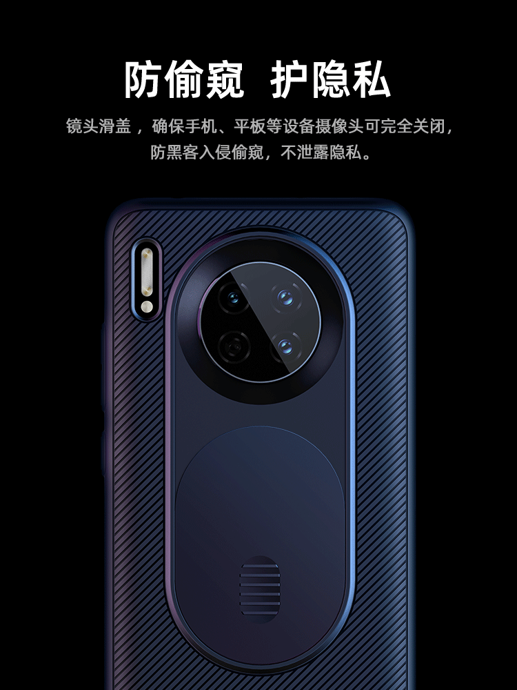 壳当家 华为mate30pro手机壳5g镜头滑盖保护套创意mate30商务磨砂全包