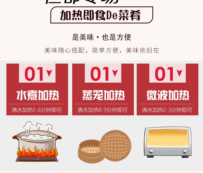 恒都 红烧牛腩半成品 开袋加热 250g*5袋*2件 图8
