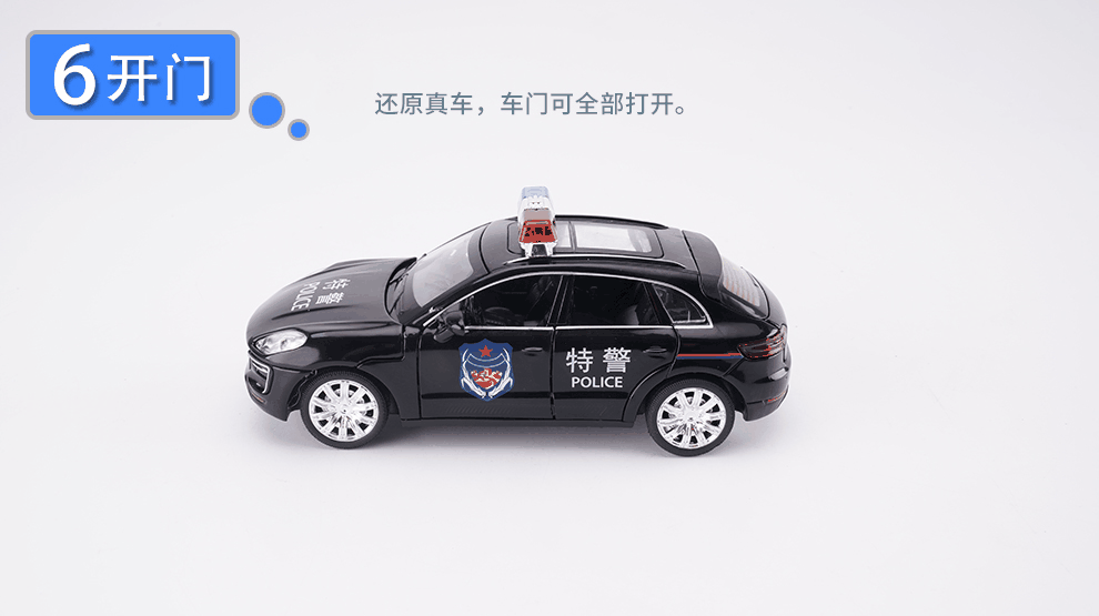 儿童警车玩具救护车120消防汽车模型1/32仿真合金声光