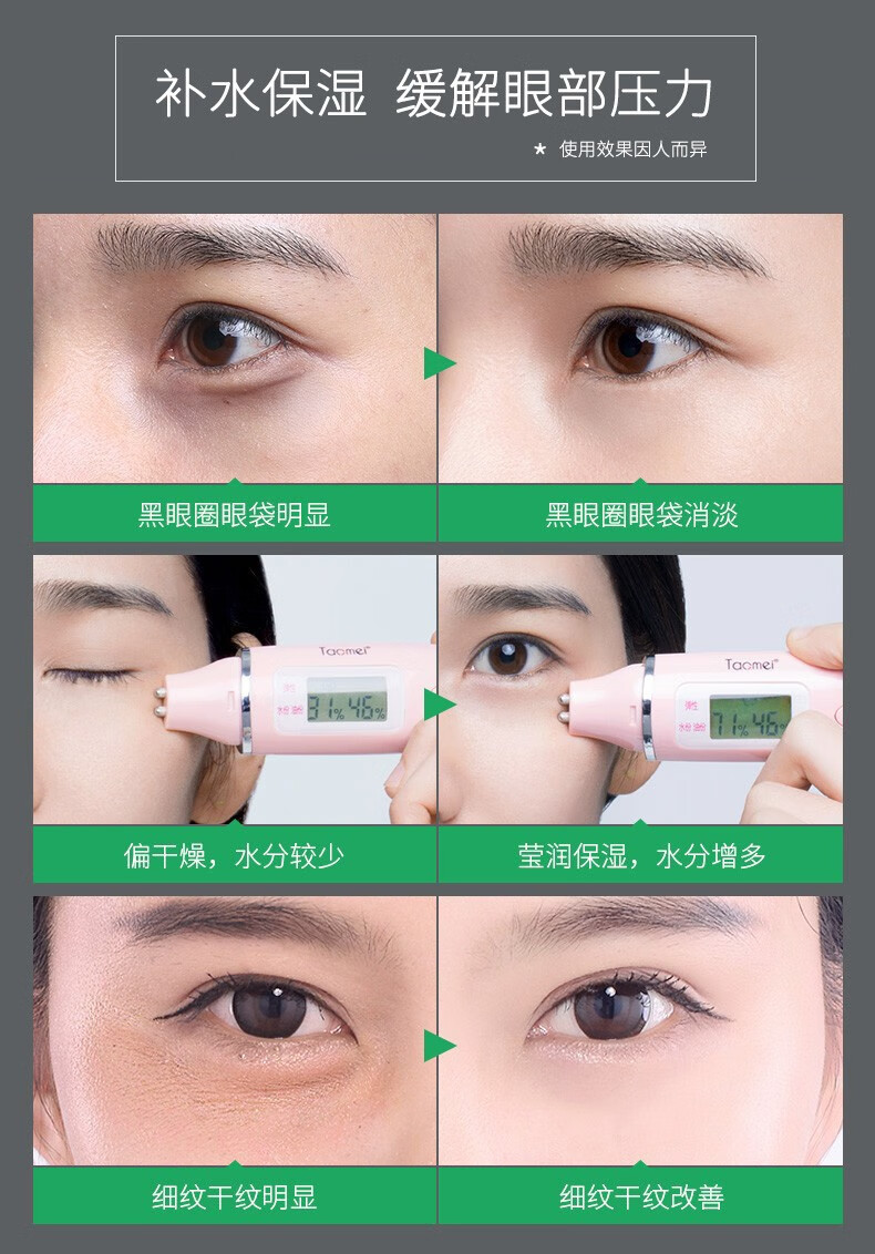 SKT螺旋藻绿眼膜贴黄金眼膜贴淡化黑眼圈细纹补水眼纹改善眼袋提拉紧致男士女士60片 螺旋藻绿眼膜 86g