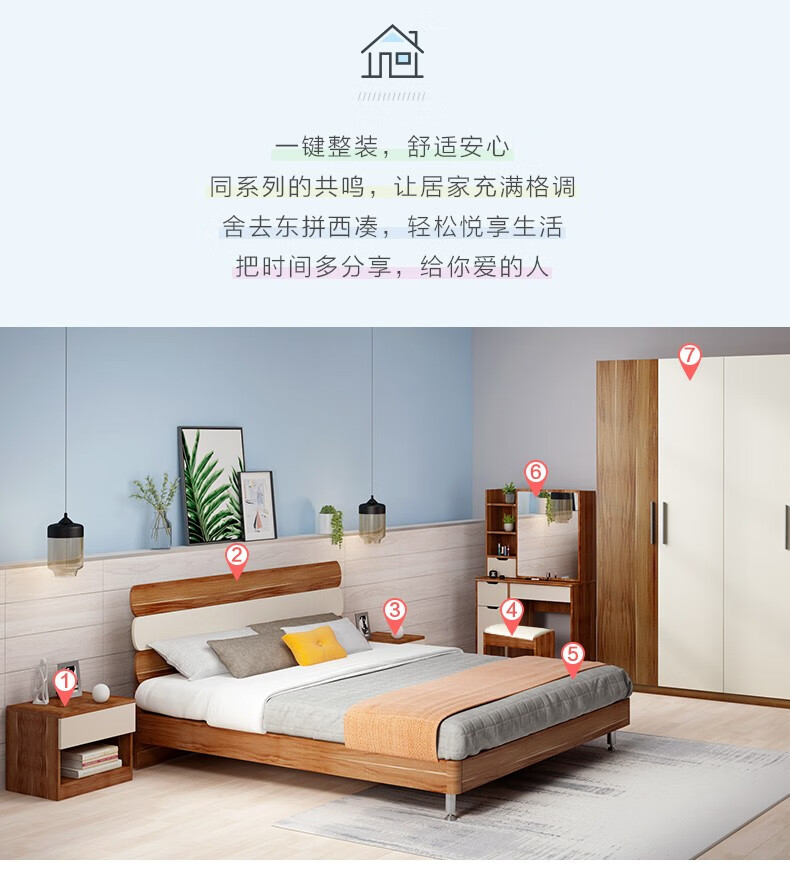 A家 现代简约梳妆台 卧室多功能化妆台 储物化妆桌 迷你柜经济型组装小户型化妆桌 A043 梳妆台(80CM)+妆凳(都市系列) 组装