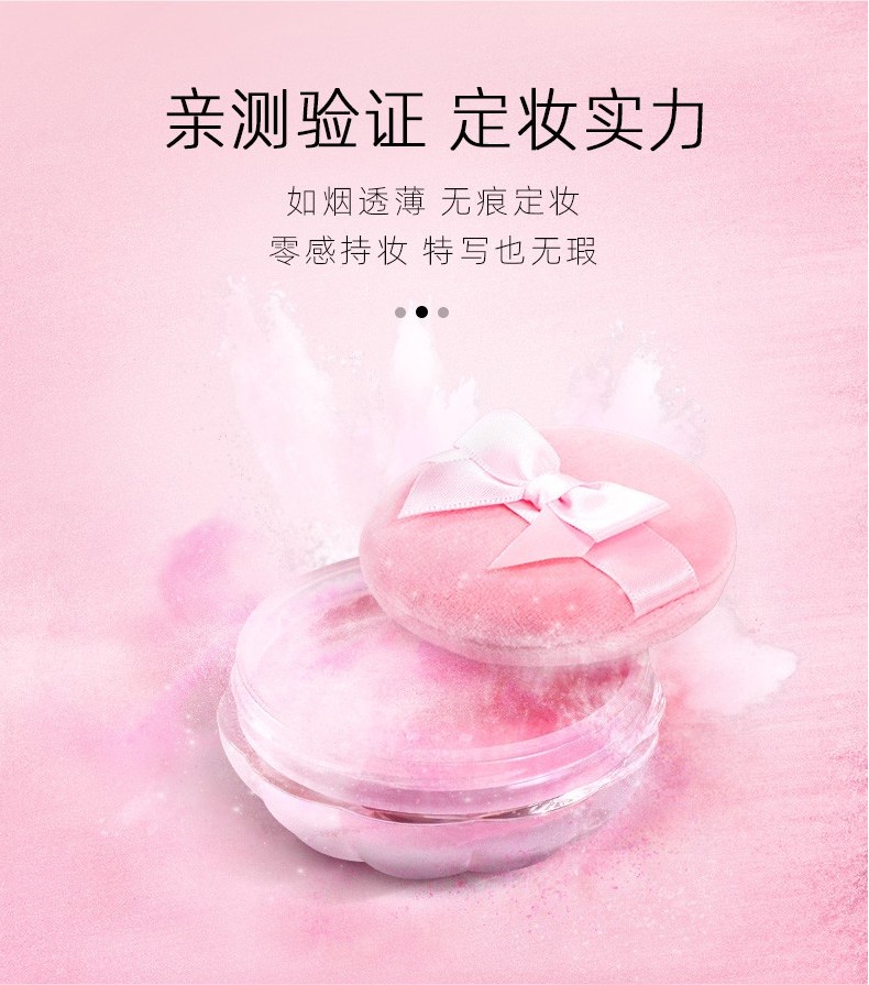 巧迪尚惠（Qdsuh） 蜜桃俏颜粉蜜10g散粉蜜粉持久定妆修容遮瑕轻薄控油自然不易脱妆 2#淡紫色（自然MM）