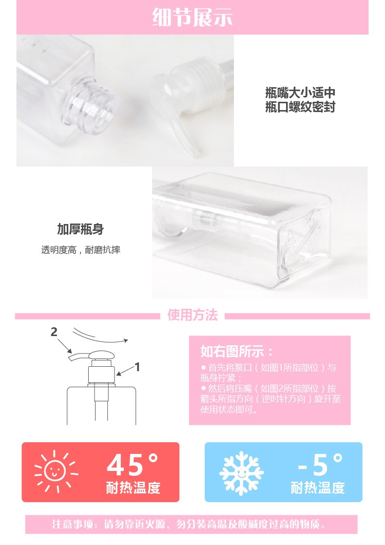 屈臣氏（Watsons）【屈臣氏】BEAUTYCRUSH PET旅行分装瓶便携分装喷雾瓶 乳液瓶18毫升