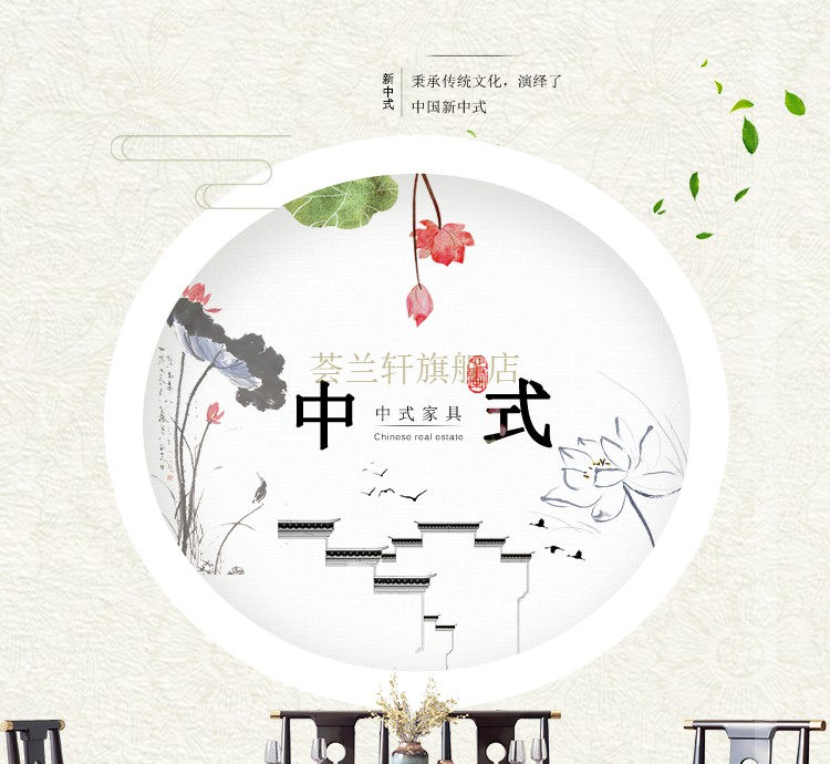 荟兰轩 实木餐桌椅组合新中式禅意简约现代小户型整装餐厅家用吃饭桌子 1桌4椅（白蜡木）