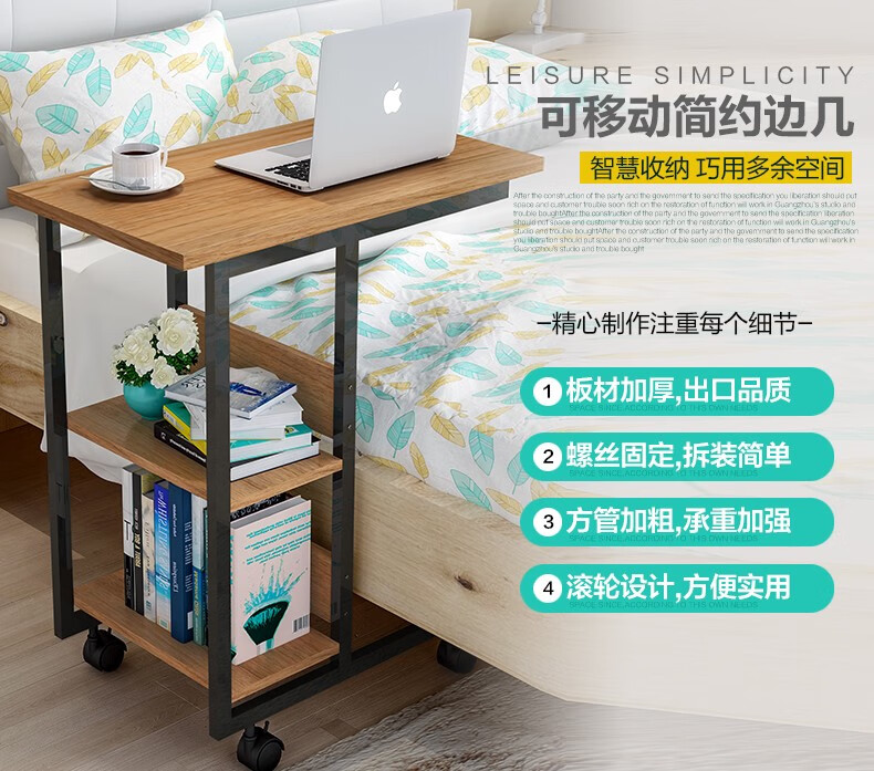亚思特 边几现代简约桌边柜移动侧边柜卧室窗边 黑胡桃