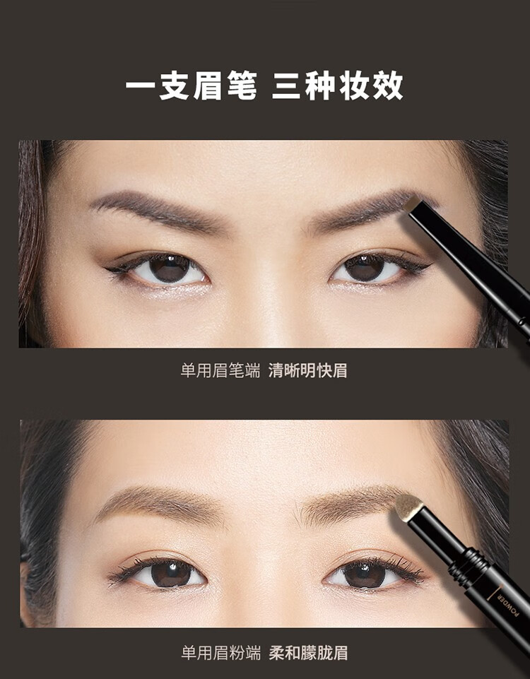 玛丽黛佳（MARIE DALGAR）塑型双效眉笔 持久防水防汗画眉修眉双头含眉粉刷新年礼物 浅烟灰