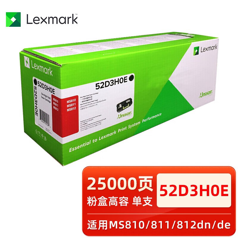利盟（Lexmark） 52D3H0E 适用MS810/MS811/MS812/MS710/MS711 原装粉盒 黑色 2.5万页
