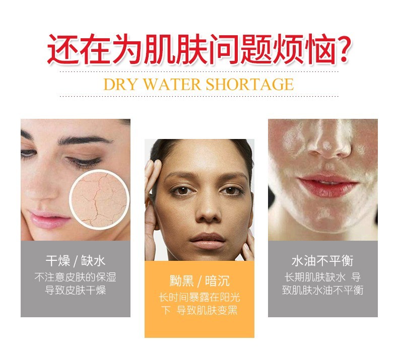 形象美 维生素e乳补水保湿滋润身体乳素颜乳液面部滋养霜七夕礼物 1瓶装/100ml