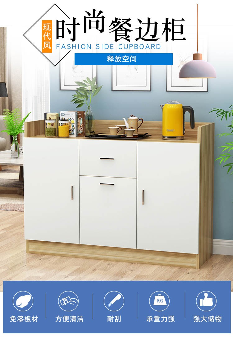 餐边柜茶水柜现代简约储物柜餐厅办公室家用厨房碗柜边柜收纳柜微波炉柜备餐柜靠墙一体柜多功能包厢柜子北欧 黑白配80高一抽+两抽总长210