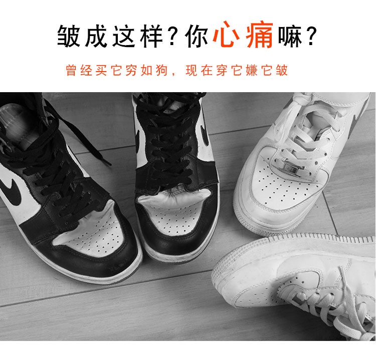 全球仓 鞋盾 AJ1防皱防裂 空军一号球鞋头部防变形鞋撑 球鞋通用定型神器 白色【一对装】