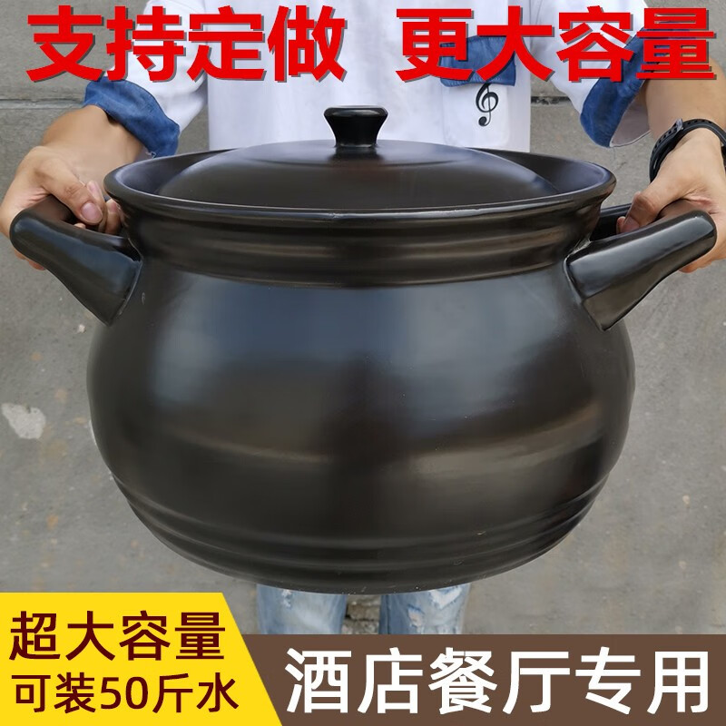可定制大砂锅炖锅超大商用卤肉煲汤锅瓦罐家用特大耐高温沙锅火锅大