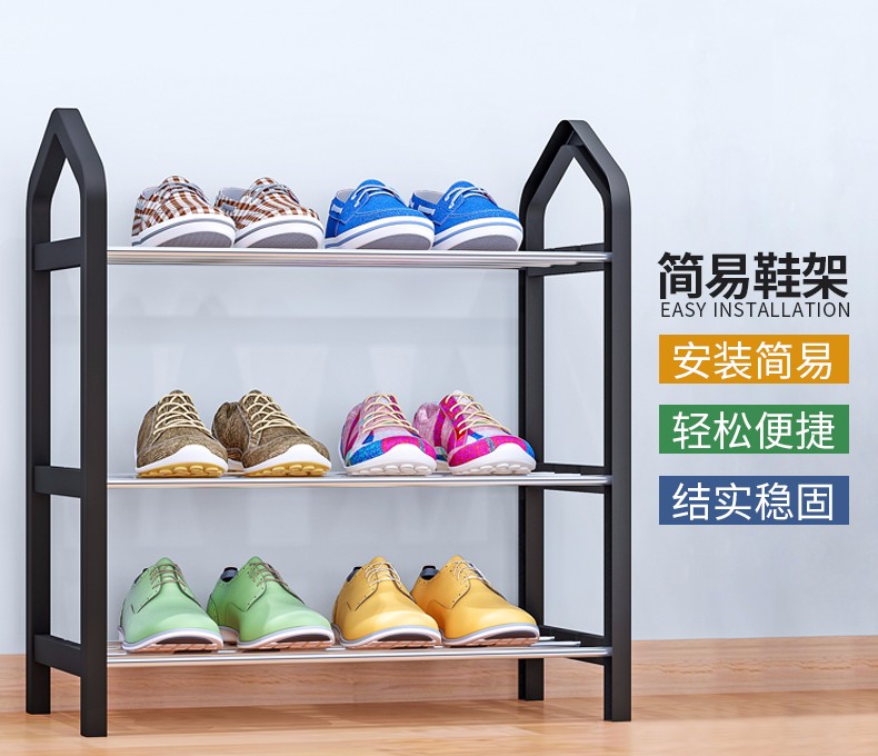 思故轩 简易鞋架 多层家用收纳鞋架 简约防尘收纳鞋架子 宿舍居家寝室家用门口鞋架 多层收纳鞋架 k323-蓝色