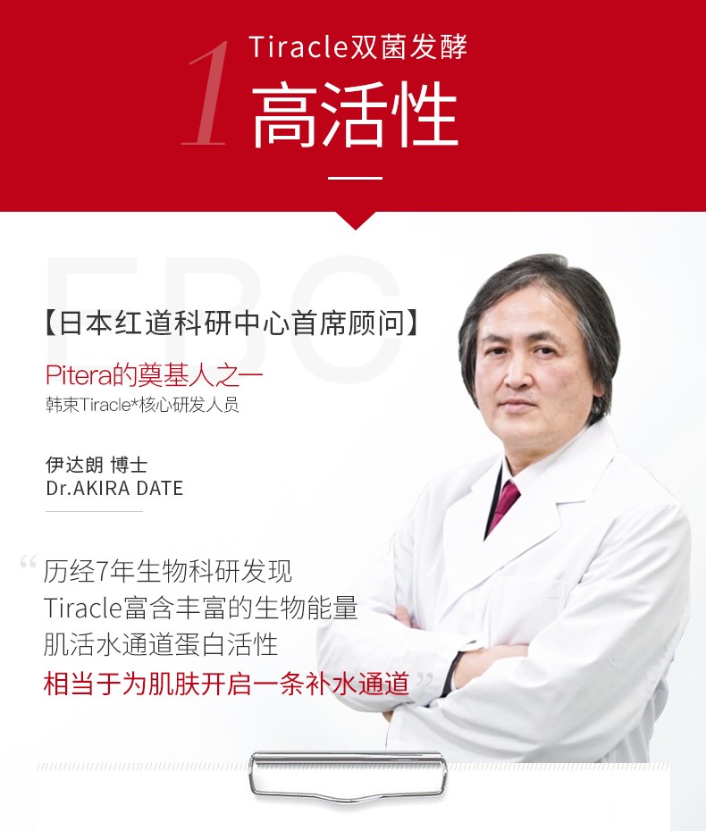 韩束红胶囊补水保湿弹润爽肤精华水深层清洁控油玻尿酸收缩毛孔化妆品 高保湿弹润水130ml