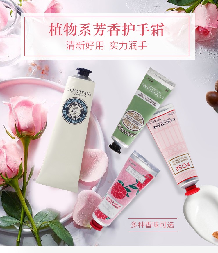 欧舒丹（L'OCCITANE） 新款绵润护手霜 超滋润保湿修护大容量 薰衣草30ml