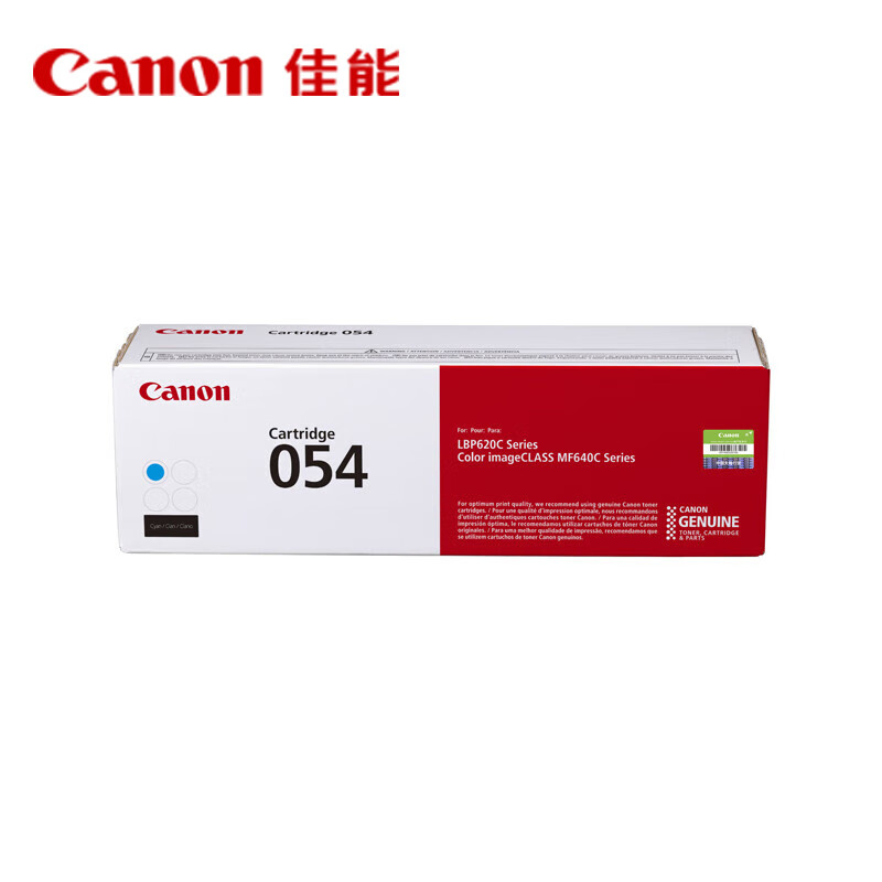 佳能（Canon）硒鼓CRG054 C（适用MF645Cx/MF643Cdw/MF641Cw）