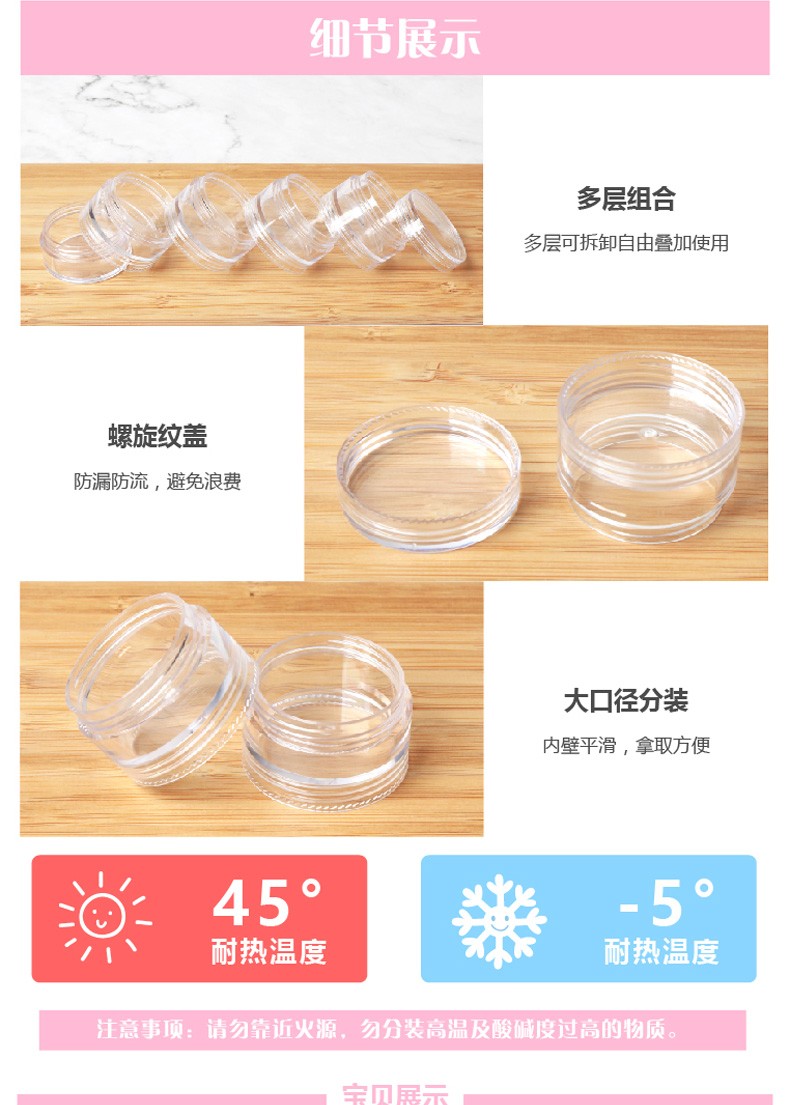 屈臣氏（Watsons）【屈臣氏】BEAUTYCRUSH PET旅行分装瓶便携分装喷雾瓶 乳液瓶18毫升