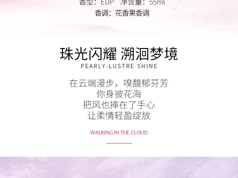 娜赛儿（LASTAR）【法国品牌】女士香水挚爱流沙金香水女礼盒生日礼物送女友55ML 流沙金55ml