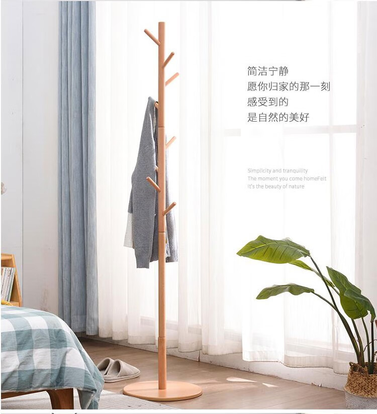 艺柳园 衣帽架 落地衣架 实木挂衣架 卧室家用衣服架子创意衣服架 榉木-三腿原木色