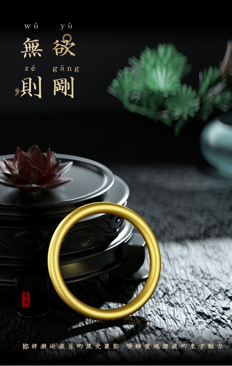 汉秀 黄金戒指女男素圈戒指黄金三生三世3d光圈古法金戒指素圈情侣