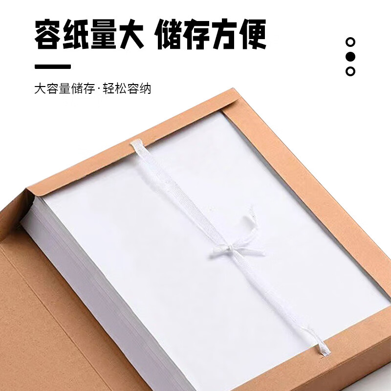 信发 包/袋/盒等收纳用品 100mm 牛皮纸档案盒A4纯浆10厘米资料盒高质感进口纸