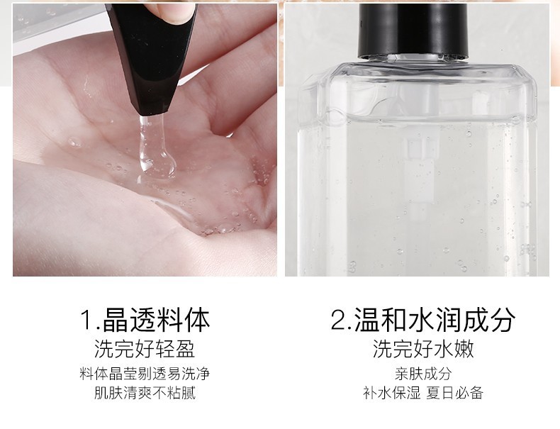 IMAGES形象美小苍兰香氛沐浴露香氛型网红款留香保湿沐浴乳液男士女士沐浴乳 小苍兰沐浴露500ml