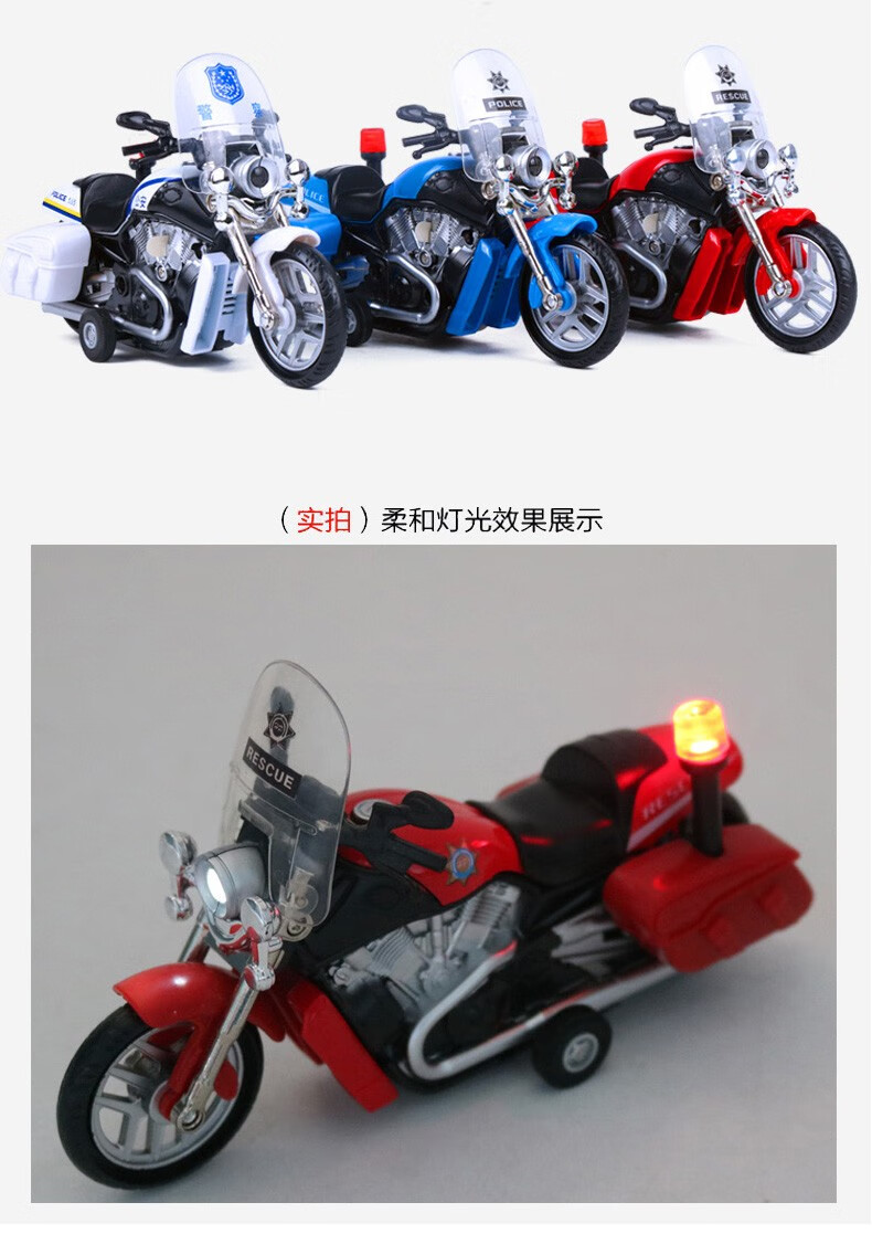 摩托车车模仿真合金警车汽车模型回力金属小汽车儿童玩具男孩礼物 555