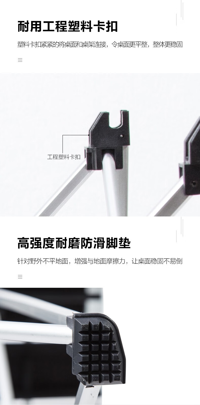 牧高笛户外工具_MOBI GARDEN 牧高笛 户外折叠桌 NXLQI65002