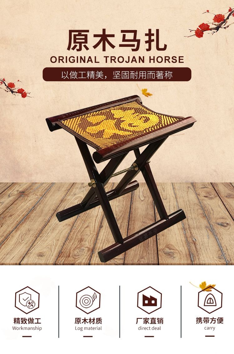 菲达森实木小马扎便携式折叠小板凳子换鞋钓鱼轻便板凳送老人礼物家用矮凳火车木头马扎 上漆福字面（36高)