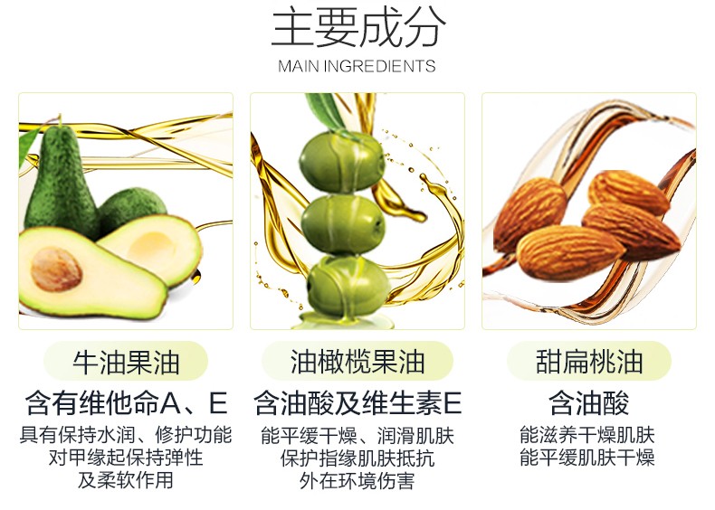 糖果小姐（Miss Candy） 健康指甲油  可撕拉 无刺激性气味美甲套装 底油亮油套装 SC215蛋白强韧护甲底油+快干高亮油+牛油果精华