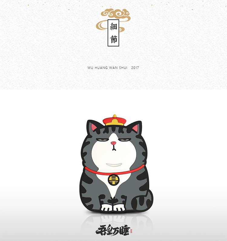 吾皇万睡随身便携化妆镜时尚简约可爱镜子女学生迷你镜动漫周边 吾皇