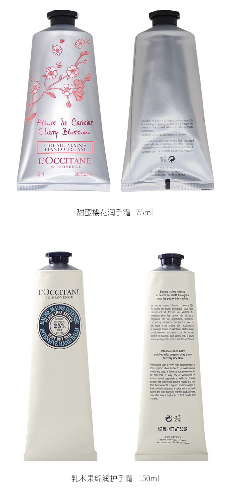 欧舒丹（L'OCCITANE） 新款绵润护手霜 超滋润保湿修护大容量 薰衣草30ml