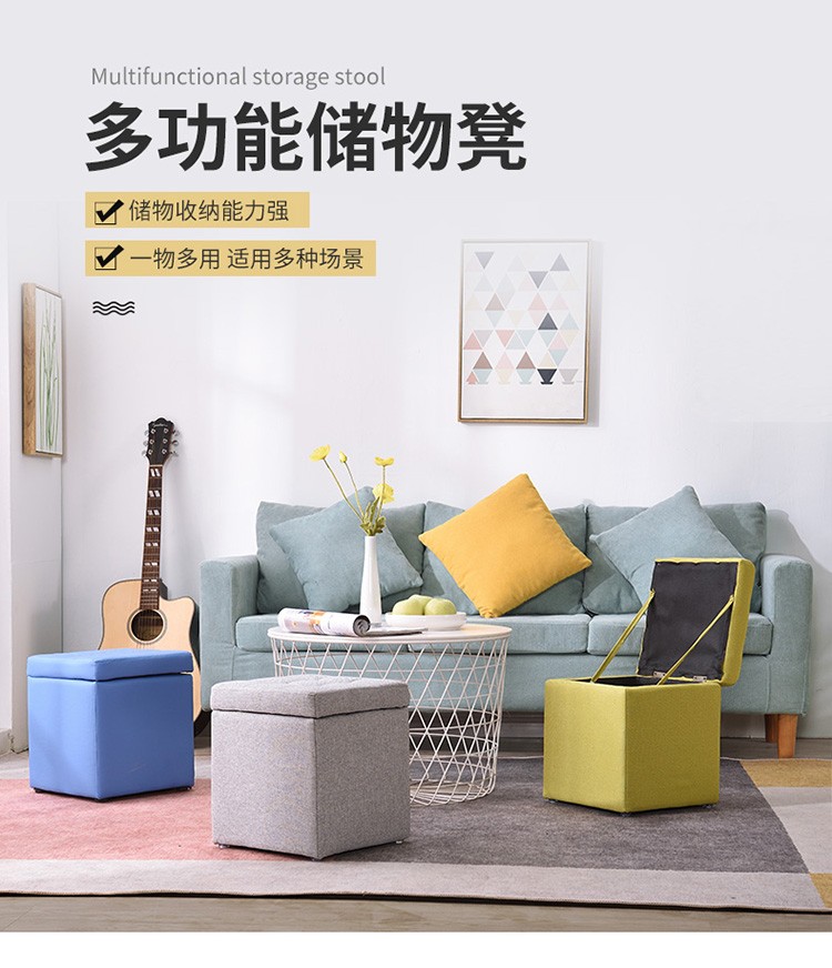 储物凳家用收纳凳换鞋矮凳子时尚客厅沙发凳创意布艺搁脚凳小凳子 皮储物凳30*30*35蓝色