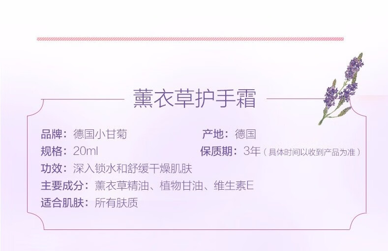 贺本清（Herbacin）送女老师中秋节礼物护手霜小甘菊秋滋润保湿补水手足防裂干礼盒 经典款礼盒（3件套）