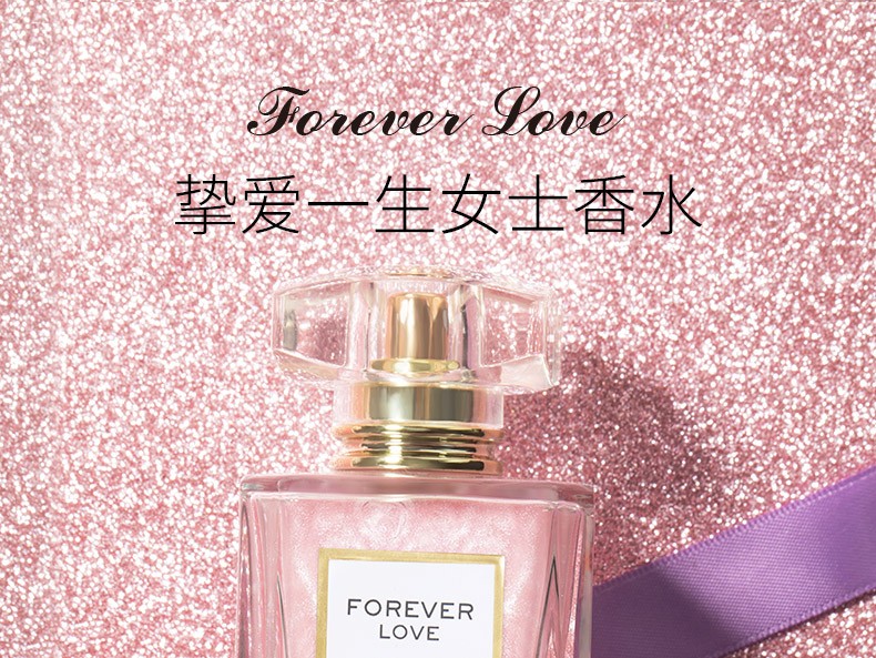娜赛儿（LASTAR）【法国品牌】女士香水挚爱流沙金香水女礼盒生日礼物送女友55ML 流沙金55ml