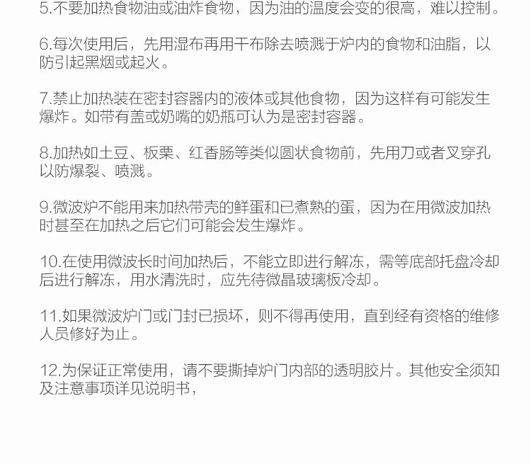小米(MI)米家微波炉家用手机app小爱同学语音操控迷你小型平板内置照明灯光微波炉 小米米家微波炉